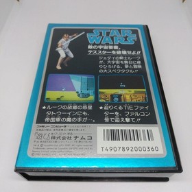Famicom Soft Star Wars Namco #ab9fc4