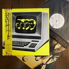 Kraftwerk - Computer World, EMI EMS91030 PROMO Vinyl LP 1981 Japan OBI