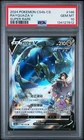 2024 POKEMON SIMPLIFIED CHINESE CS4b C #146 RAYQUAZA V SUPER RARE  #14 PSA 10