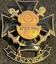 Vintage Russian Federation CCCP Russia Diving Medal APSS Navy K-141 KURSK Sub 2"