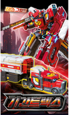 Metal Cardbot S GIGANT REX Transformation Trailer Truck Action
