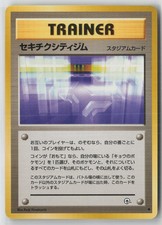 Fuchsia City Gym 1999 Gym Challenge Japanese Pokemon Card NM