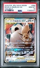 2018 POKEMON JAPANESE SUN & MOON TAG BOLT #066 EEVEE & SNORLAX GX PSA 10