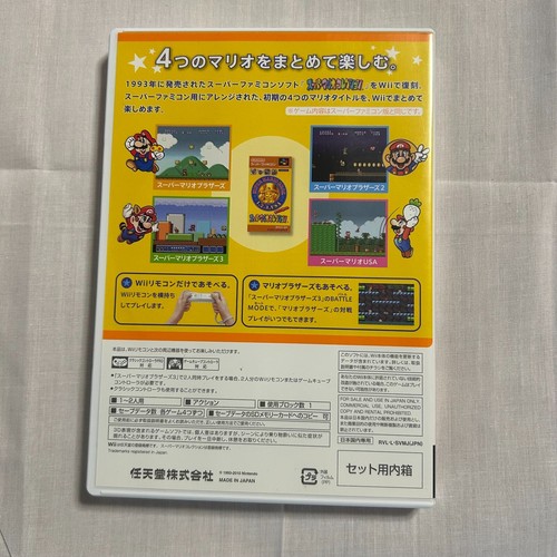 Super Mario Collection Nintendo Wii 2010 JAPAN - Picture 2 of 4