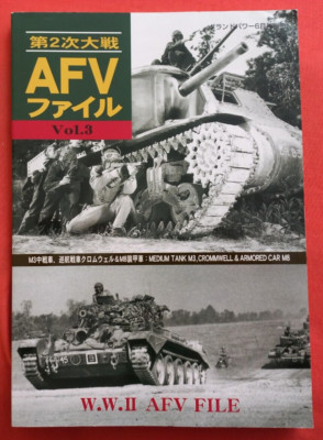 Ground Power Special Issue 2003, MEDIUM TANK M3 LEE, CROMWELL & ARMORED CAR M8
