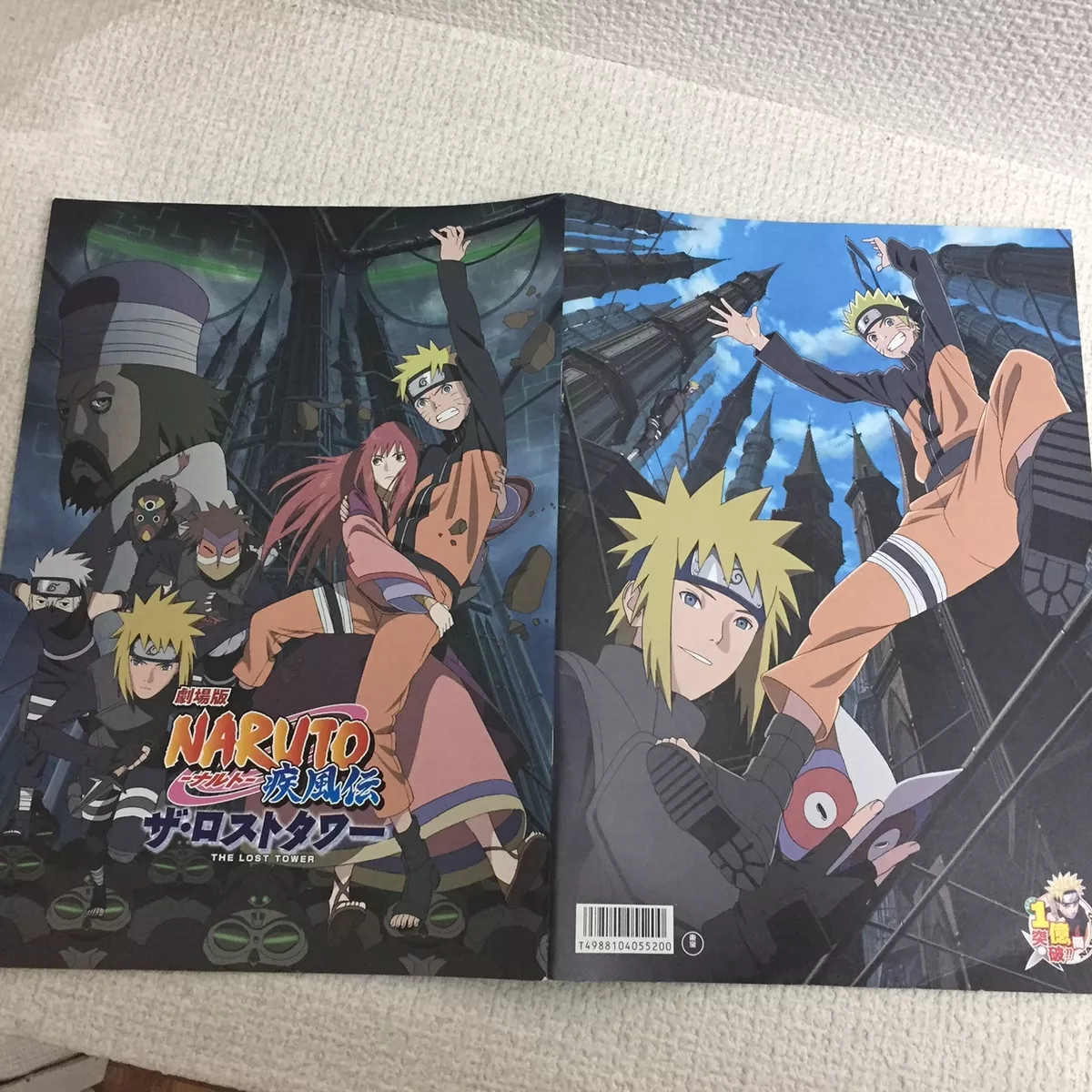 Naruto Shippuden: The Movie - The Lost Tower (Anime) –