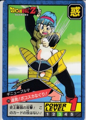 No.209 Dragon Ball Carddass Super Battle Premium set Vol.2 | eBay