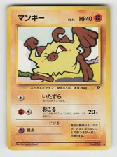 Mankey NO. 056 Common Team Rocket Pokemon Japanese Lightly Played