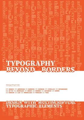 Sherry Muyuan He | Typography Beyond Borders | Taschenbuch | Englisch (2025)