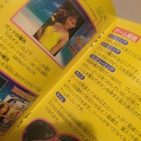 Sega Saturn Body Special 264 Used Japanese Puzzle Game w/ Obi Postcard