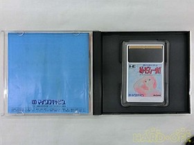 Pc Engine Software Model Maison Ikkoku Micro Cabin FP944