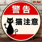 Tin Metal Signs Home Décor Japanese Cat Warning Vintage "Beware of the Cat" Alum