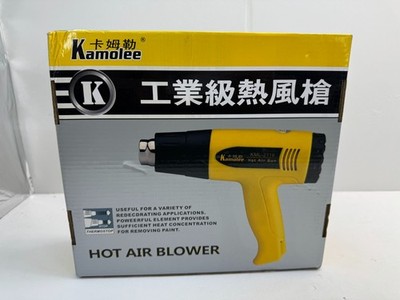Kamolee KML-2600 Hot Air Blower For Decorating & Paint Removal
