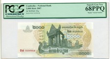 Cambodia 2007 2000 Riels Bank Note Superb Gem New 68 PPQ PCGS Currency