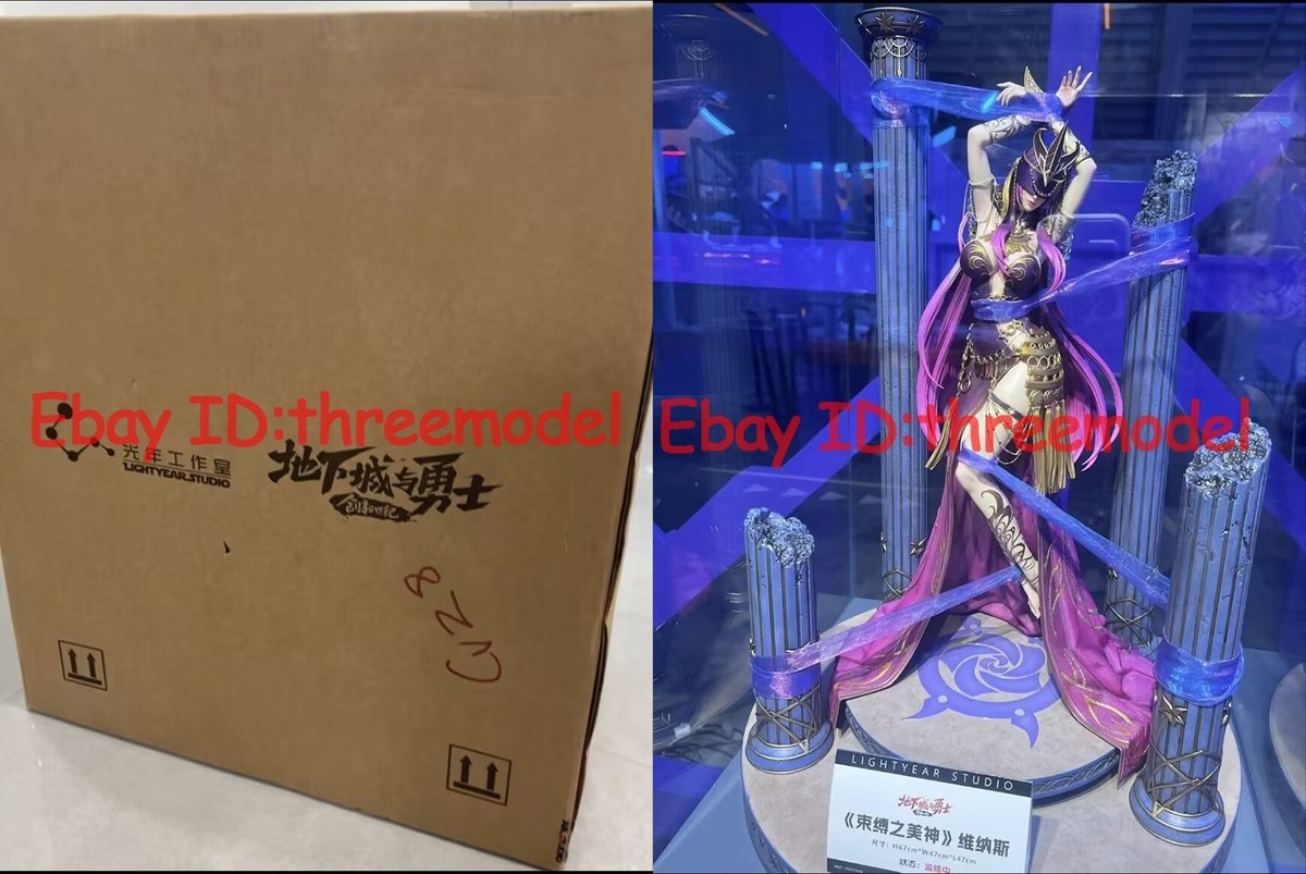 ୨୧さん専用 LightYear Studio DNF Venus Collection Painted Resin Model H67cm IN