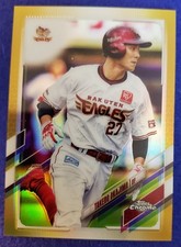 2021 Topps Chrome NPB #11 Takerou Okajima Gold Refractor /50 NMT-MT 