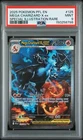 2025 POKEMON PFL EN-SPECIAL ILLUSTRATION RARE #125 MEGA CHARIZARD X EX PSA 9