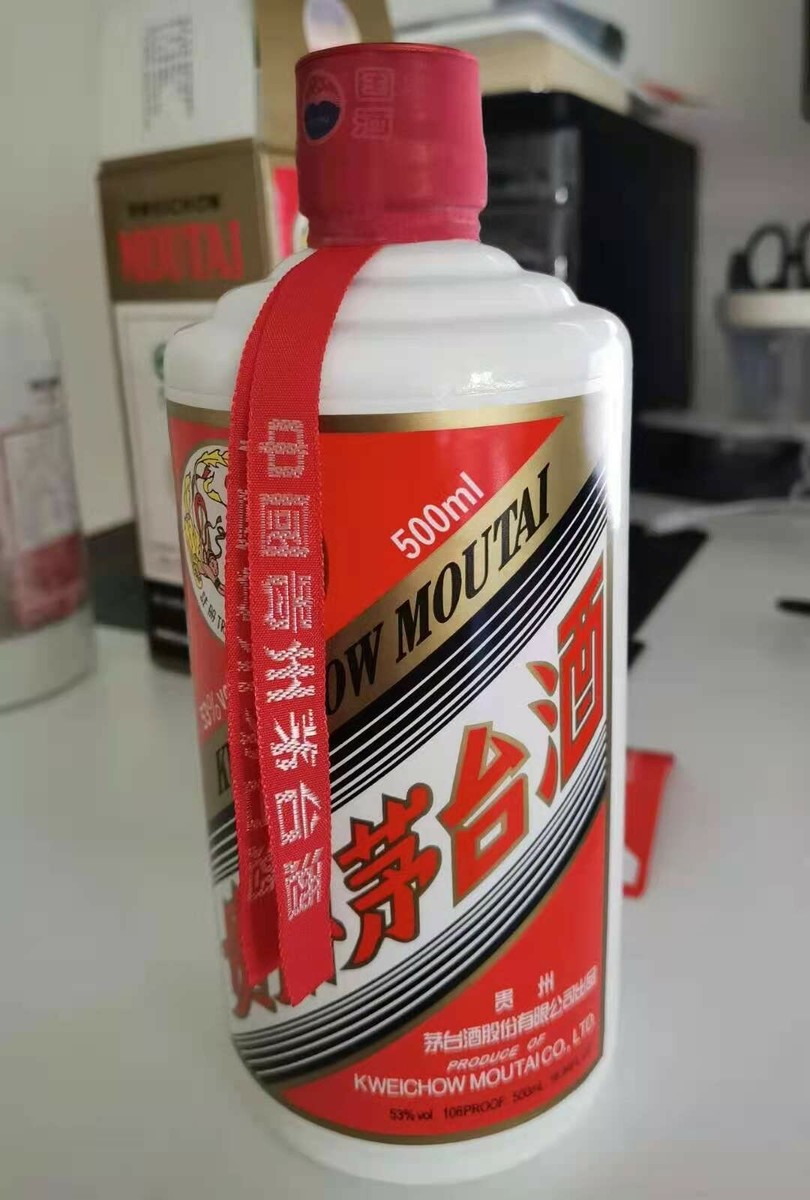 KWEICHOW MOUTAI 53% Vol. Getreidespirituose / Maotai/Jahr KWEICHOW MOUTAI 53% Vol. Getreidespirituose / Maotai/Jahr