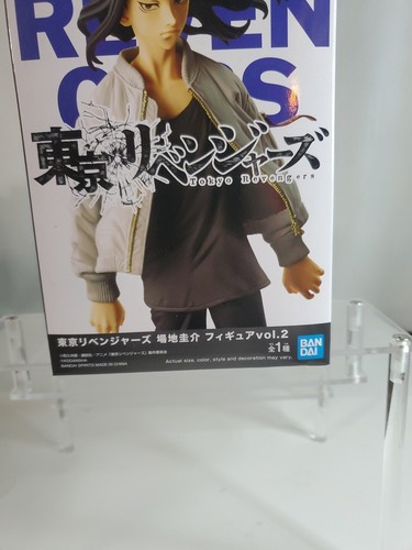 Bandai Tokyo Revengers Vol 2 Keisuke Baji Figure Banpresto Japan Import - Picture 2 of 6