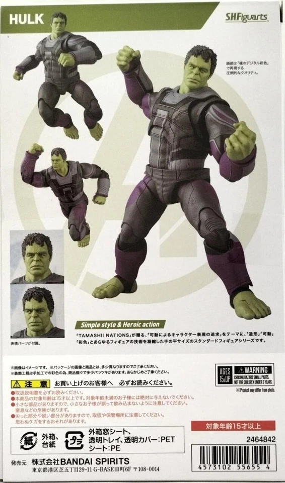 Figura RARA DE S.H.Figuarts Avengers Endgame Hulk 2019 Marvel de Japón Foto 2 de 4