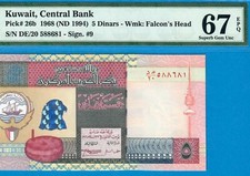 KUWAIT-5 DINARS-1994-SCARCE SIGN. 9-S/N 588681-P.26b *PMG 67 EPQ SUPERB GEM UNC*