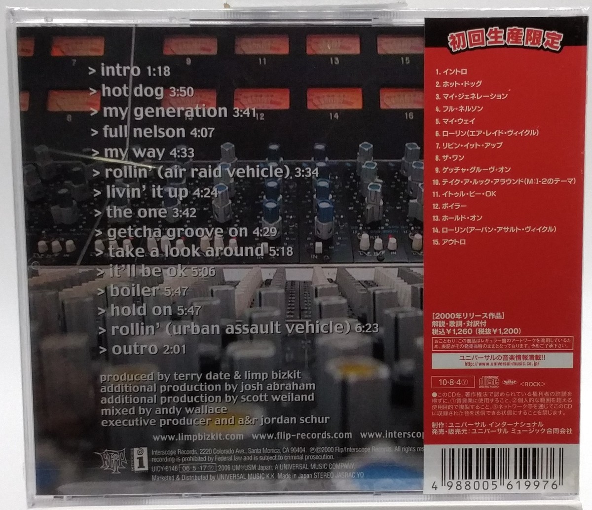 LIMP BIZKIT Chocolate Starfish And The Hot D JAPAN CD UICY-91646