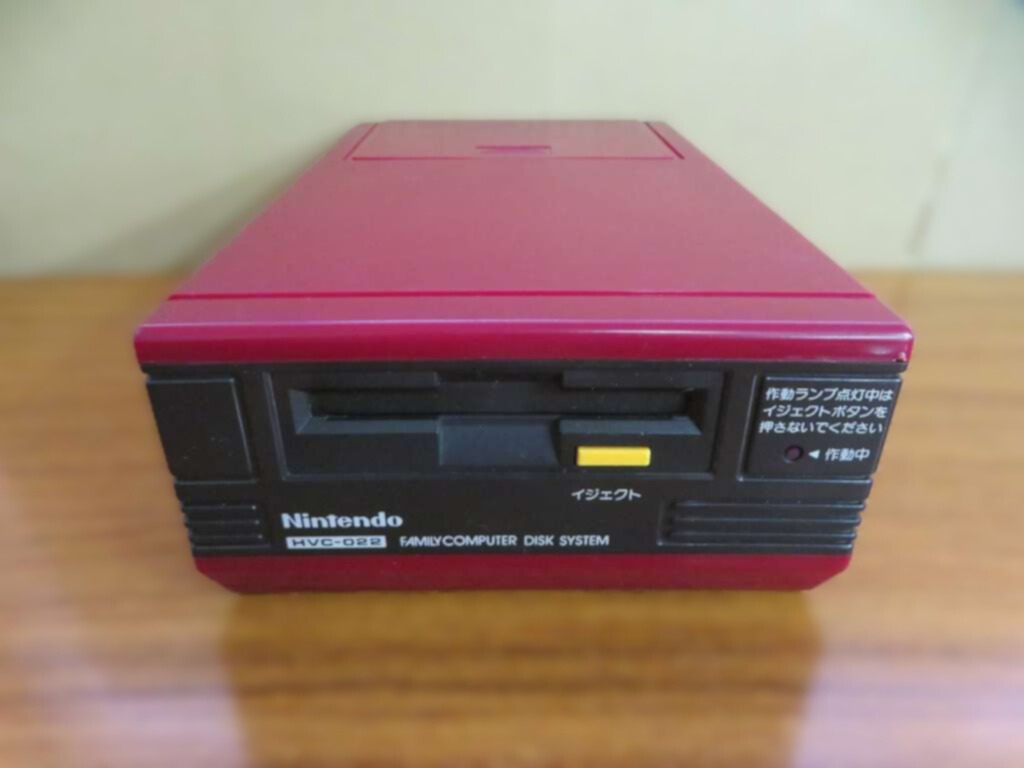 Nintendo Famicom Disk System HVC-022 Console W/New Belt RAM AC