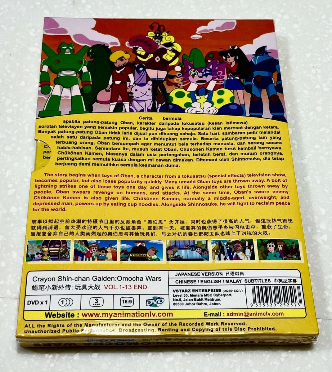 kartoon Hot Wheels Silver Series Tooned '94 Toyota Supra MK4 Gulf | eBay