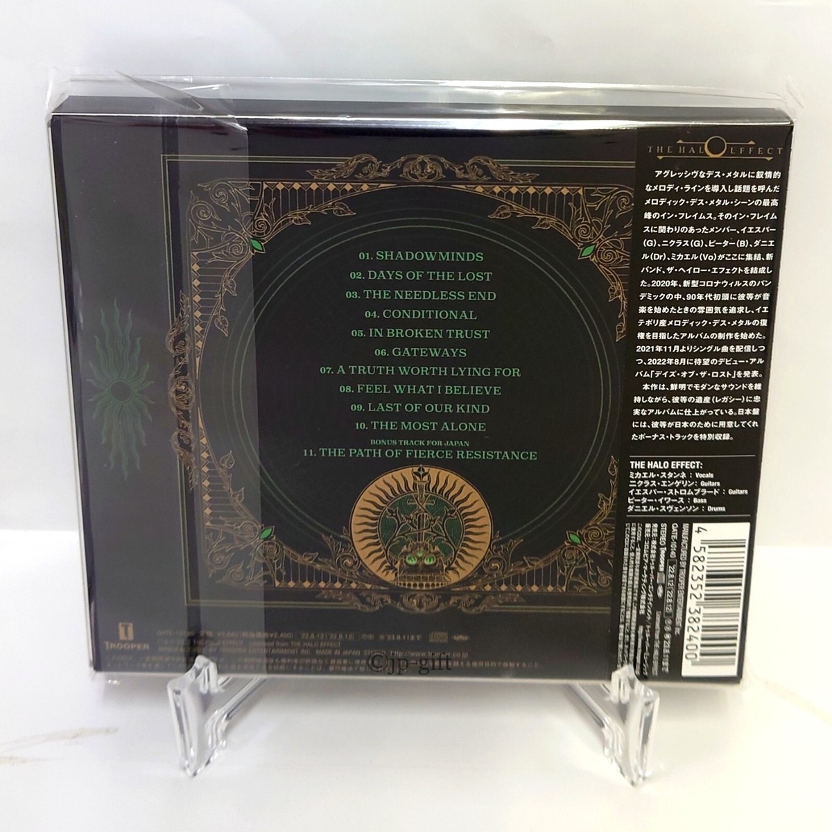 【廃盤/希少】Afterglow / Dust in Flame The Halo Effect DAYS OF THE LOST Japan Music CD Bonus Tracks