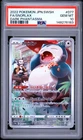 2022 POKEMON JAPANESE SWORD & SHIELD DARK PHANTASMA #077 FULL ART/SNORLAX PSA 10