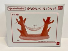 Sylvanian Families Hammock Set New Japan