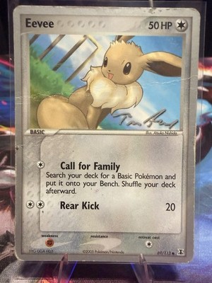 2007年ポケモンカード イーブイ ワールドチャンピオンシップ　英語版　PSA8 2007年ポケモンカード イーブイ ワールドチャンピオンシップ 英語版 PSA8