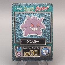 Gengar 117/128 Base Expansion Pack for sale | eBay