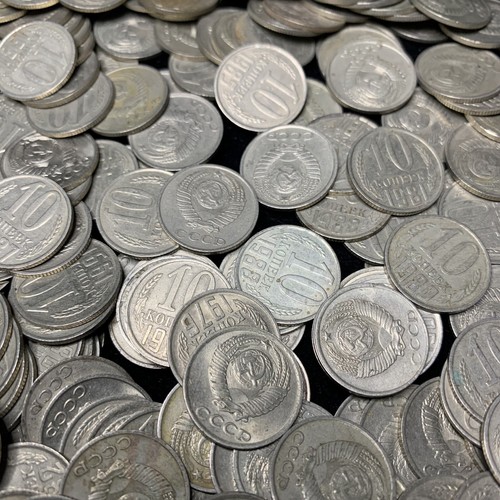Lot of 9 USSR Soviet Union 10 Kopek Hammer and Sickle Coin Buy 3 Get 1 Free - Picture 8 of 12