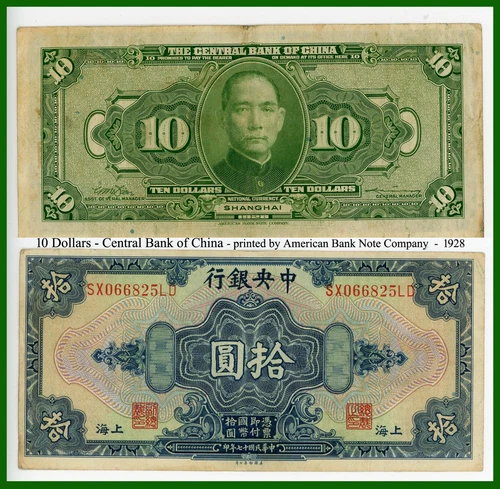 1928 China 10 Dollars - Central Bank of China - Banknote No. SX066825LD