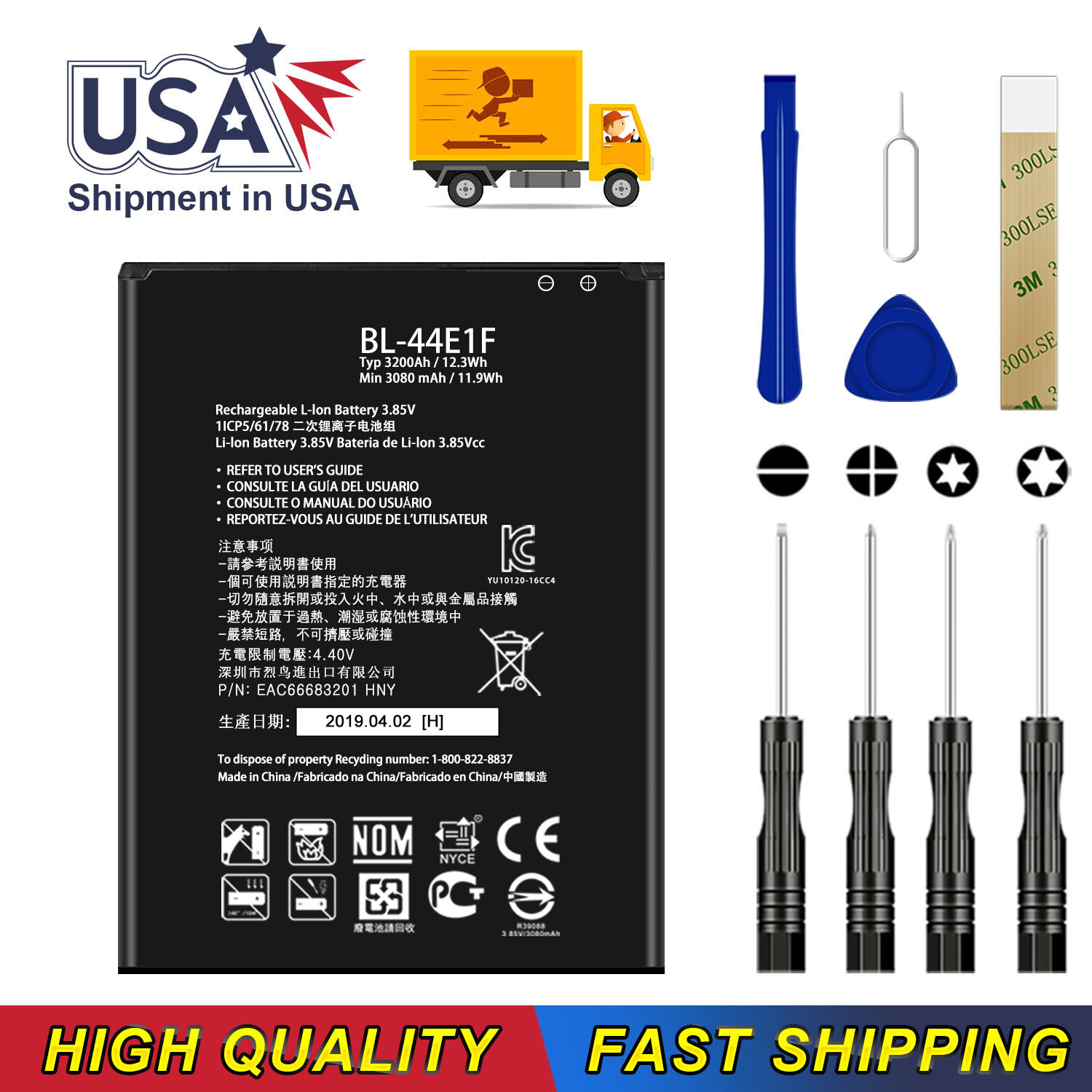 for LG V20 Smartphone Cell Phone Battery Stylo 3 Plus 3.85V 