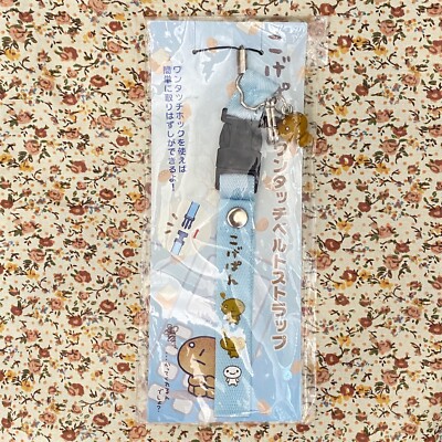 San-X Kogepan Strap Keychain Kawaii Vintage Japan | eBay