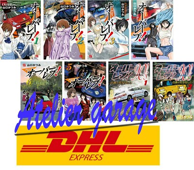 New Cross Over Rev Vol.1-6 + Over Rev 90's Vol.1-2 8 Set Japanese