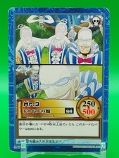 Mr.3 One Piece Carddass Hyper Battle TCG Card S117 Bandai Japan I146