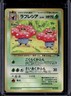 1999 Pokemon Japanese Southern Island Vileplume Holo #045