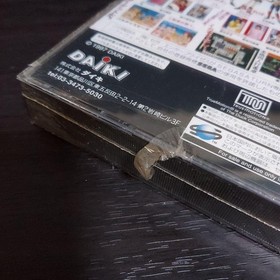 Daik! Battle Cosplayer Sega Saturn Unopened 1997 Collectible, Used