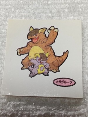 Kangaskhan Pokemon Bread Mini Sticker Seal Daiichi Pan Promo Japanese E5628