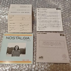 Mega CD Nostalgia 1907 Japan Q2