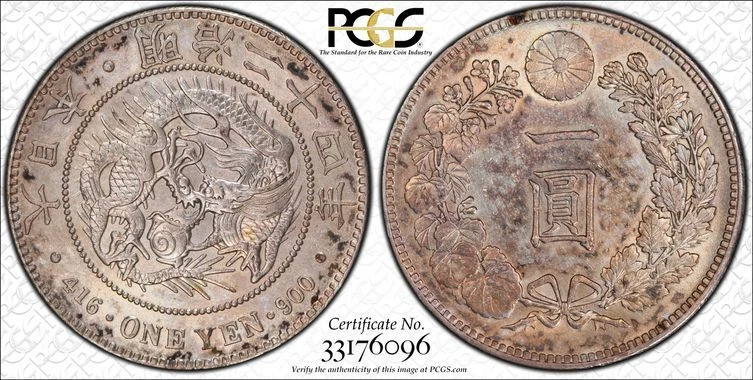 1891 Year Japanese Coins for sale | eBay