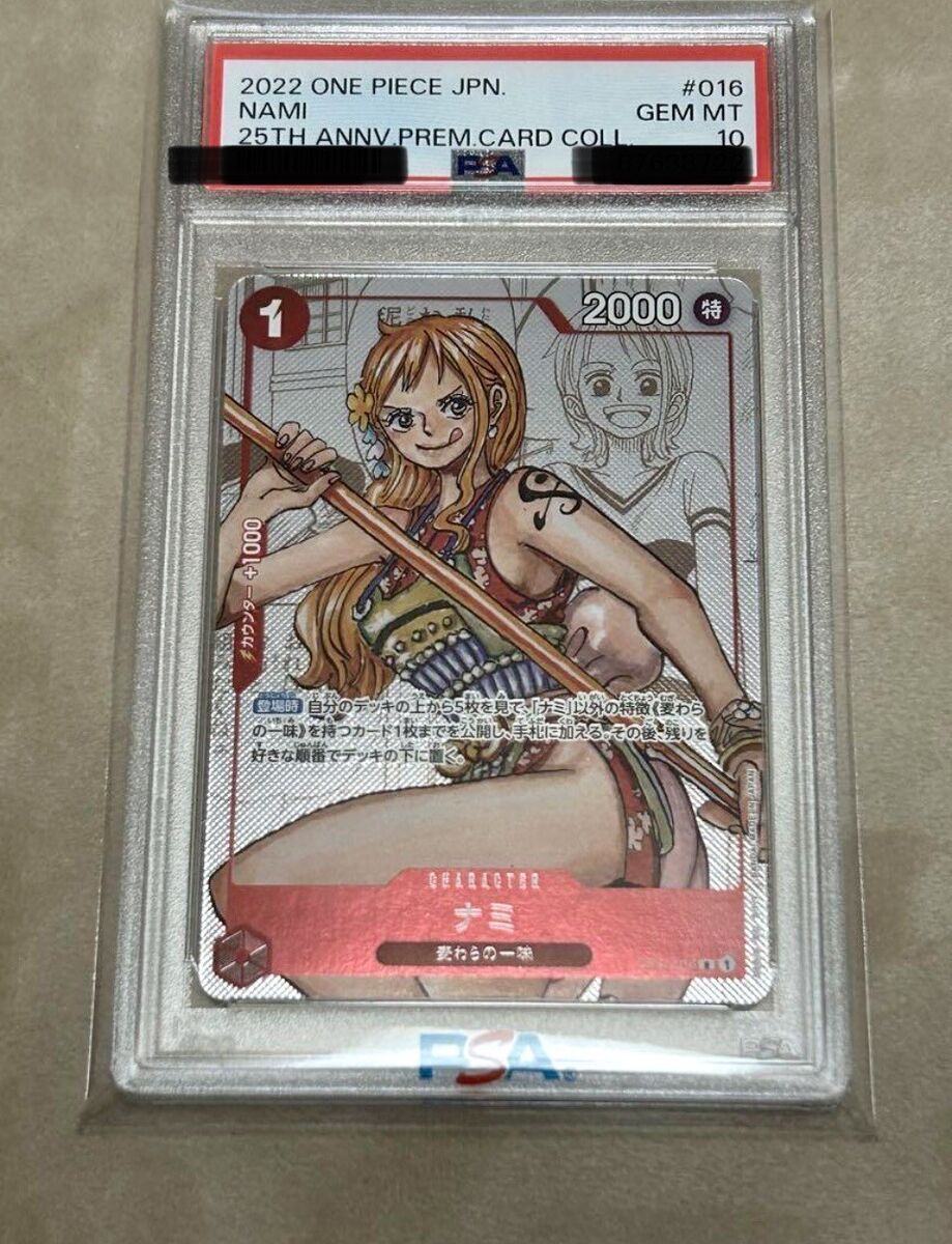 PSA10 Nami One Piece Card 25th Anniversary Premium PSA10 Nami One Piece Card 25th Anniversary Premium