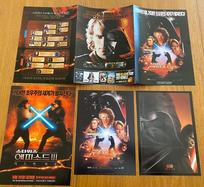 STAR WARS Revenge of the Sith Japan / V.RARE Korea mini-poster/flyer SET of 4!