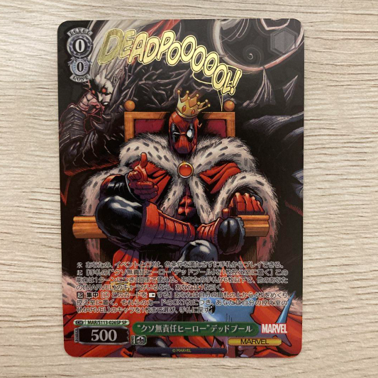 Weiss Schwarz Marvel vol.2 MAR/S113-026SP SP Deadpool FOIL Weiss Schwarz Marvel vol.2 MAR/S113-026SP SP Deadpool FOIL