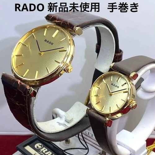 RADO Men's and Women's Pair Watch 70's Super Rare Antique Vintage Stylish Luxury