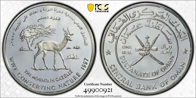 OMAN , SILVER 1 RIAL 1997 WWF MOUNTAIN GAZELLE - PCGS PR 69 DC