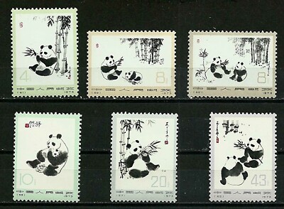 中国スタンプ 1973年 ジャイアントパンダ PRC China Stamps